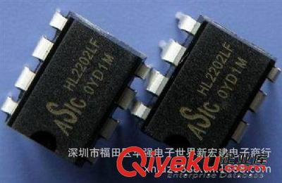 專業(yè)代理原裝ASIC品牌LED驅(qū)動IC HL2202系列 品質(zhì)保證，假一賠百